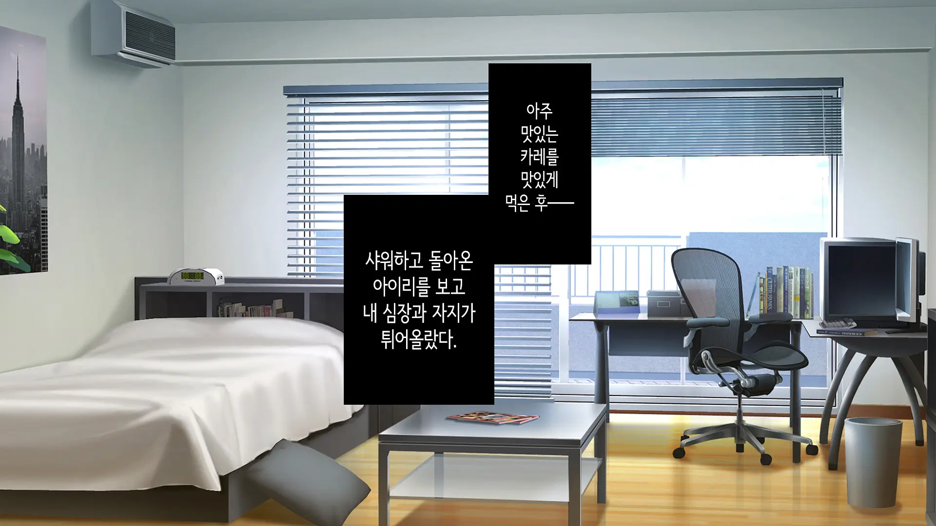 Kawaii Kouhai Ga SeFri Ni Natte Agemasu Ne | 귀여운 후배가 섹프가 되어드릴게요♥